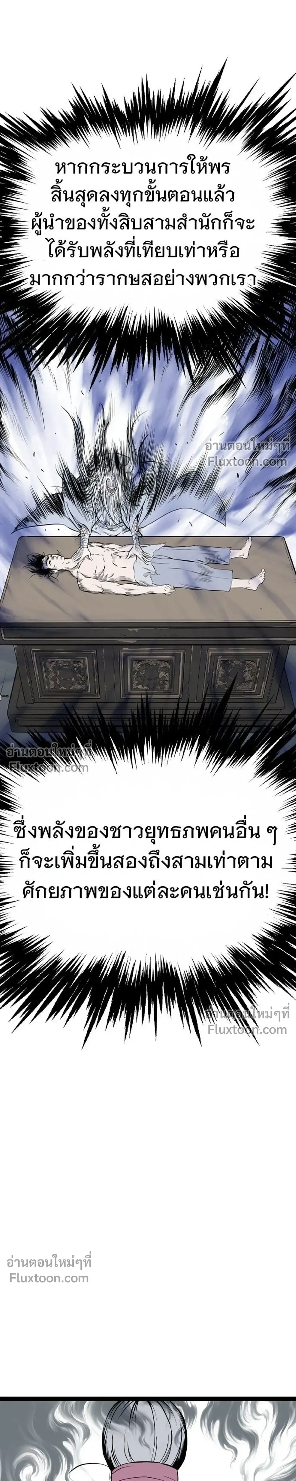 หน้าที่ 41