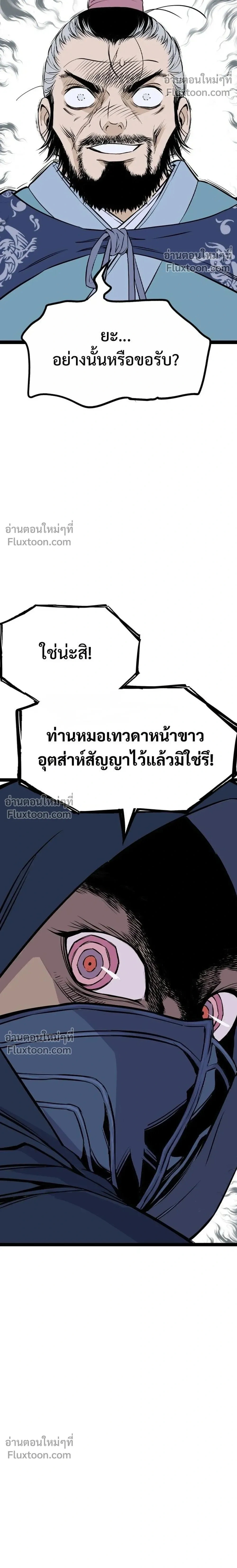 หน้าที่ 42