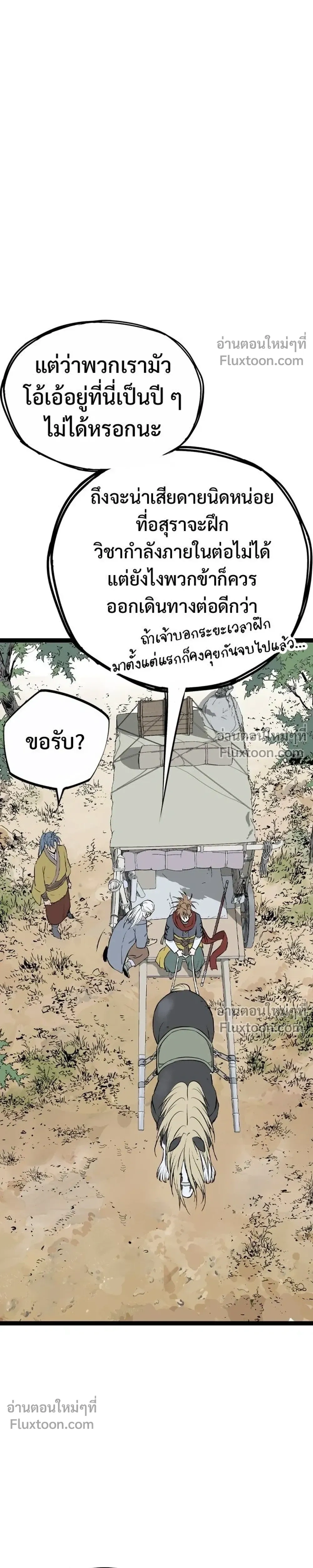 หน้าที่ 49