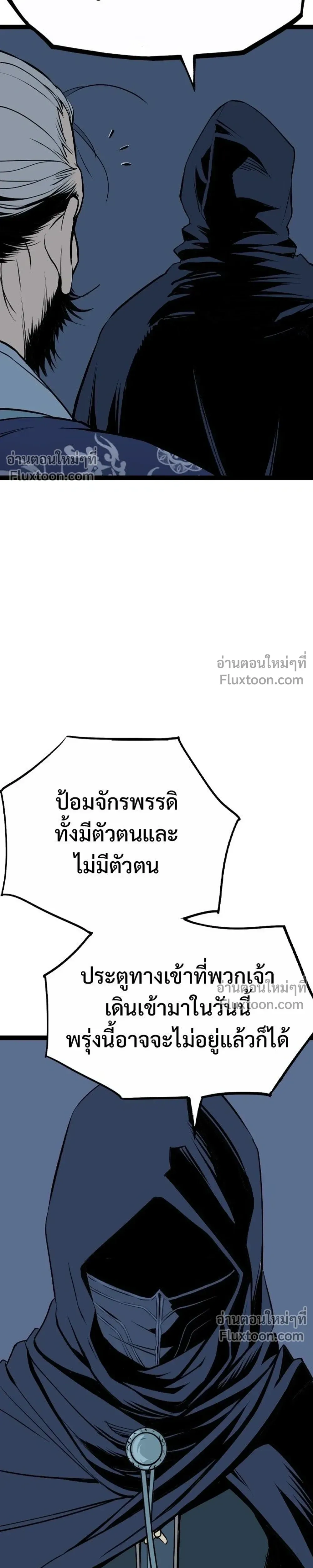 หน้าที่ 35
