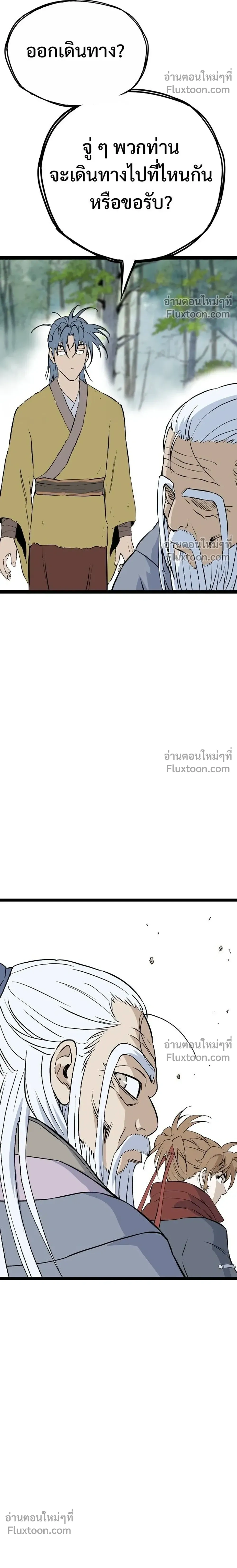 หน้าที่ 50