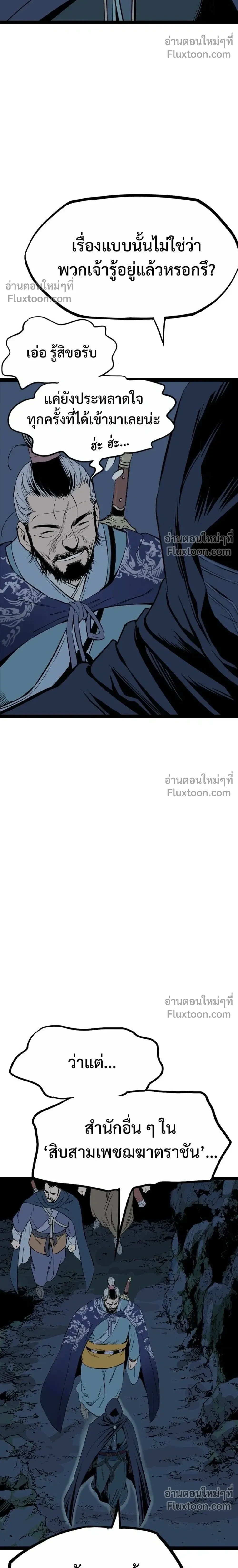 หน้าที่ 36