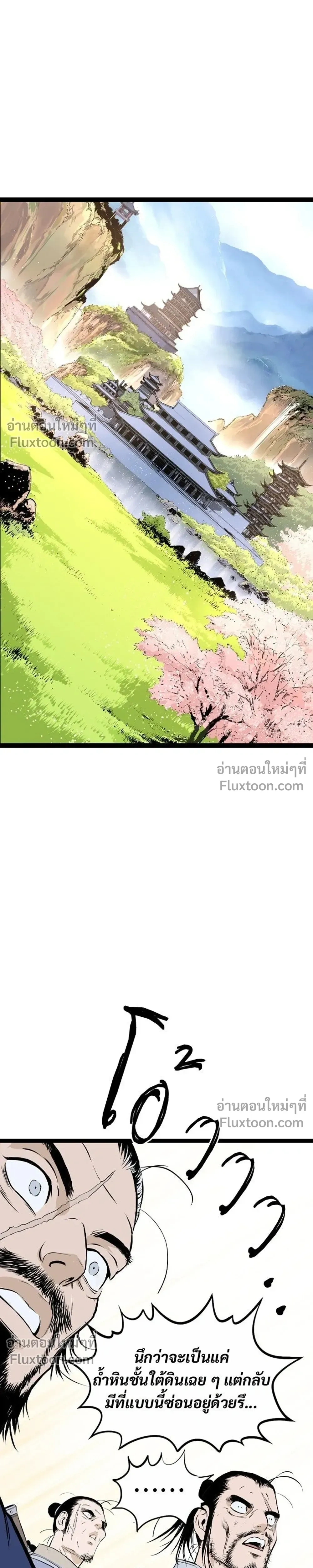 หน้าที่ 45