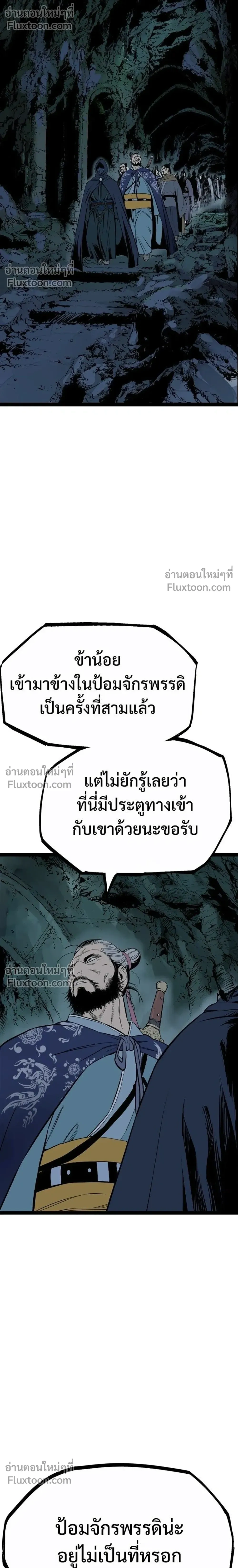 หน้าที่ 34
