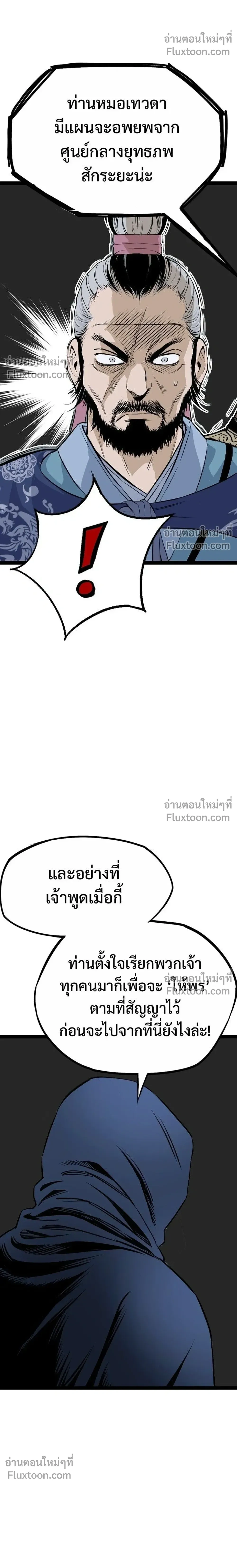 หน้าที่ 40