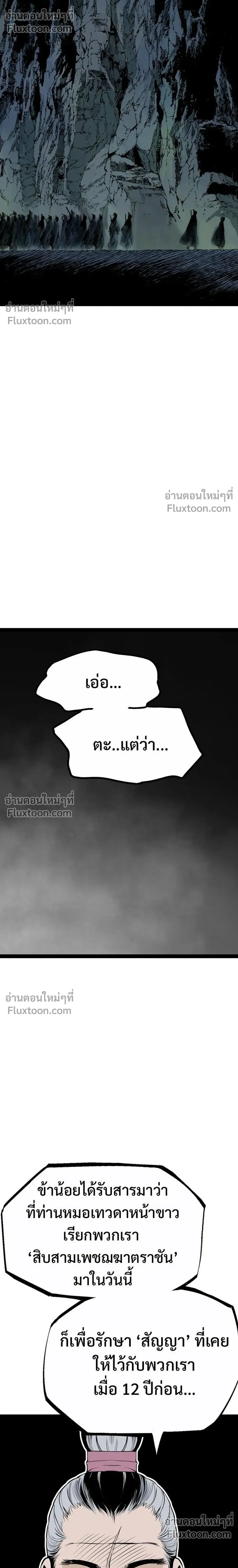 หน้าที่ 38