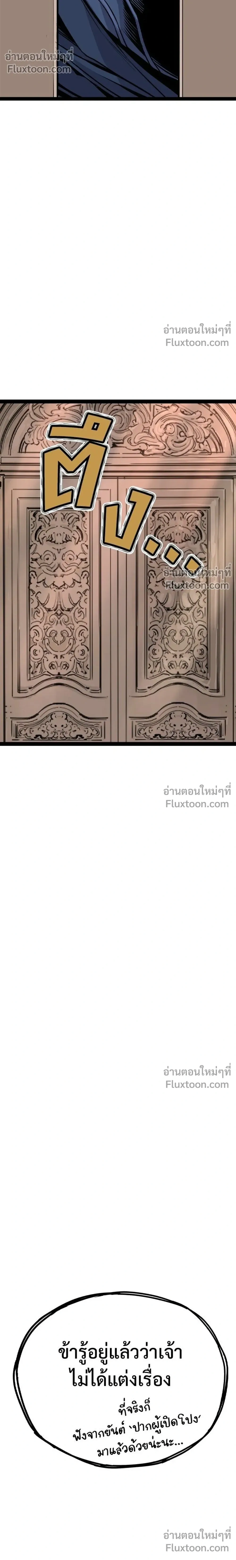 หน้าที่ 48