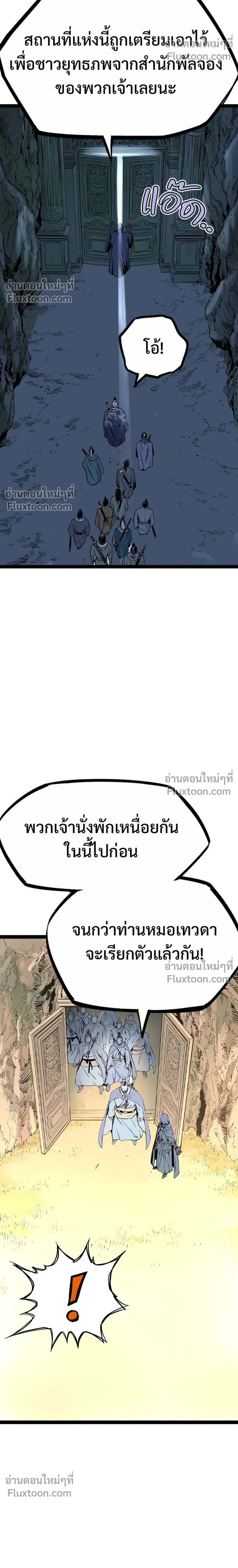 หน้าที่ 44