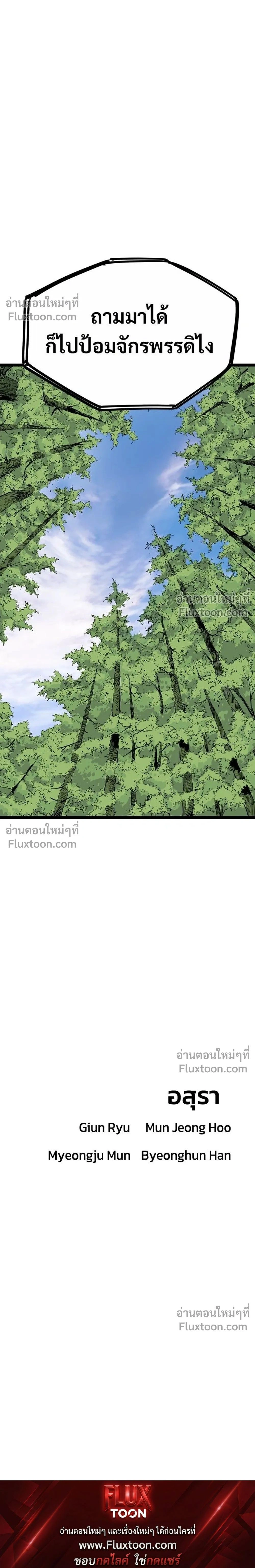หน้าที่ 51