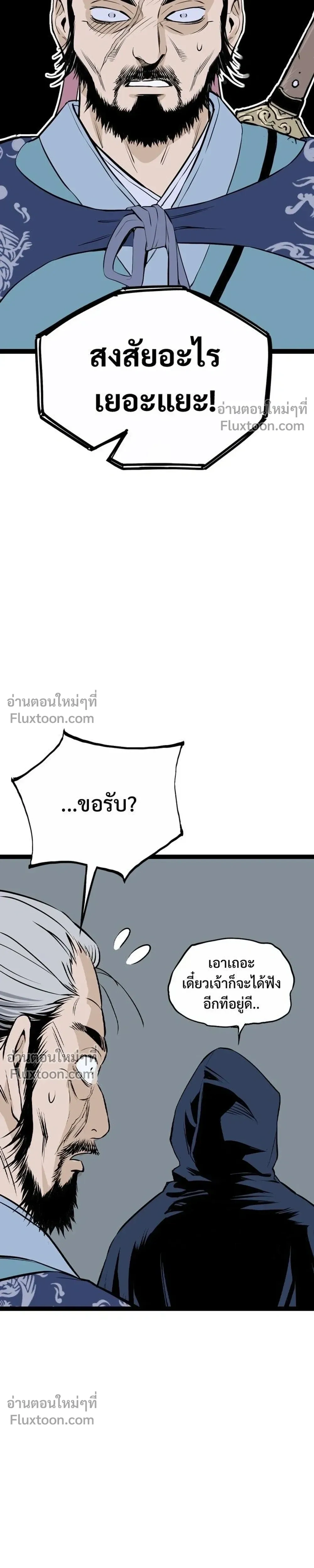 หน้าที่ 39