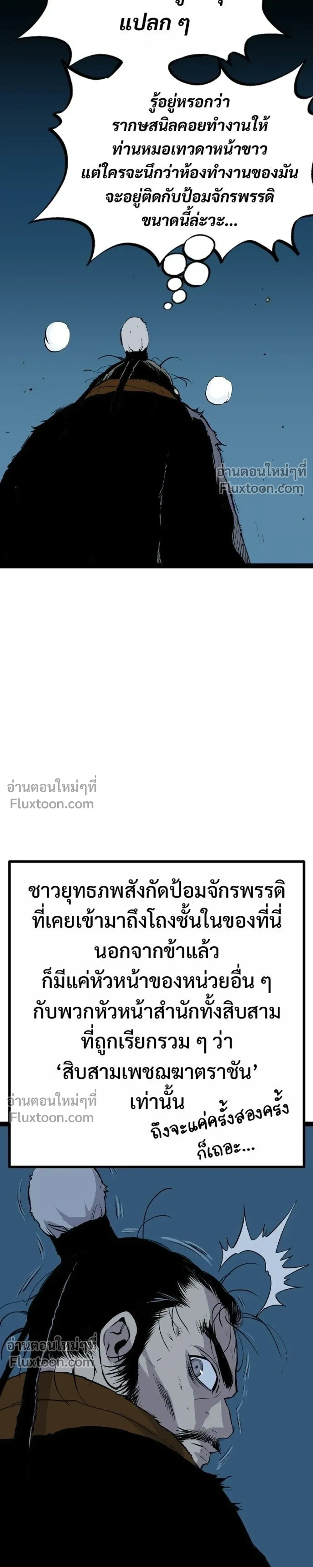 หน้าที่ 25