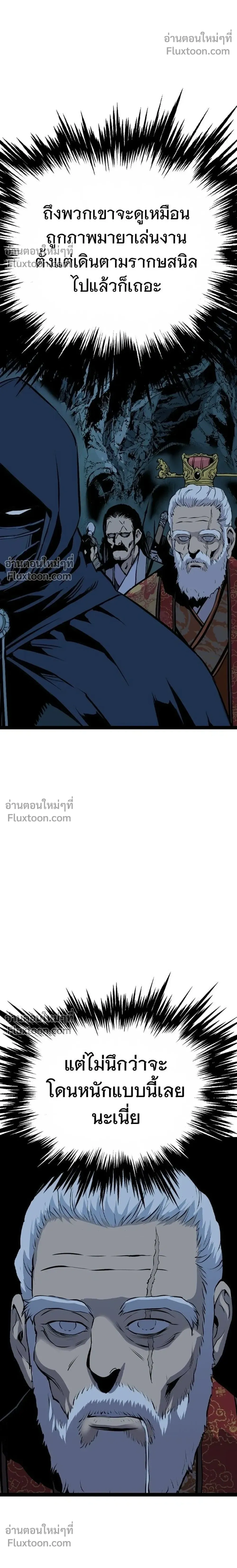 หน้าที่ 38