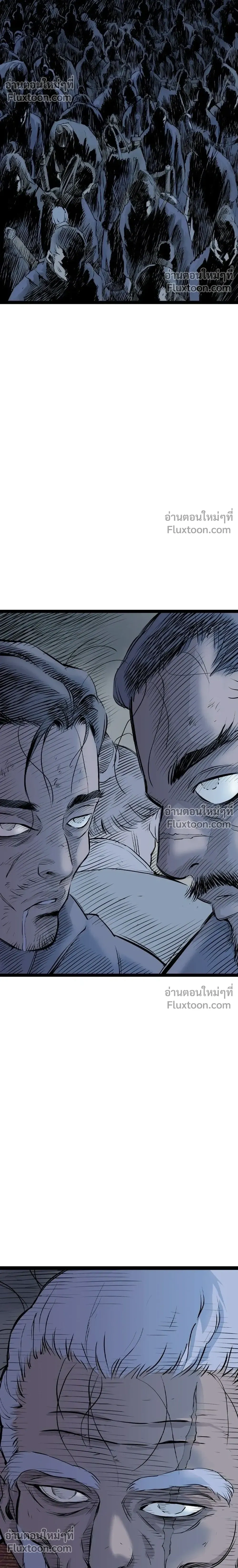 หน้าที่ 36