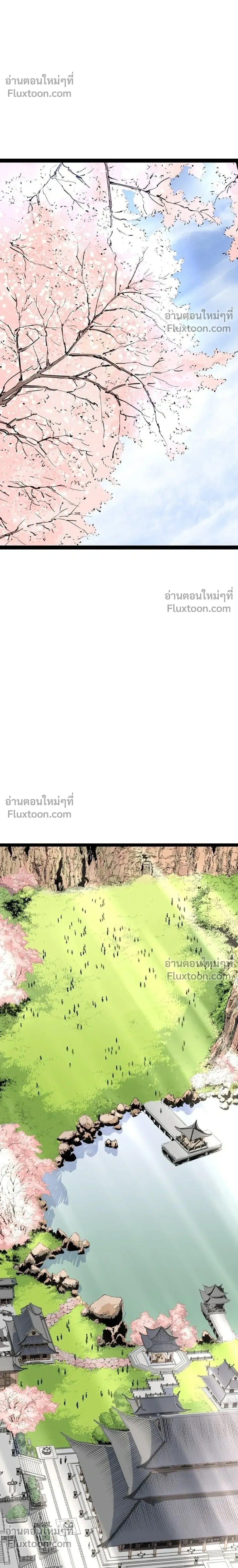 หน้าที่ 32