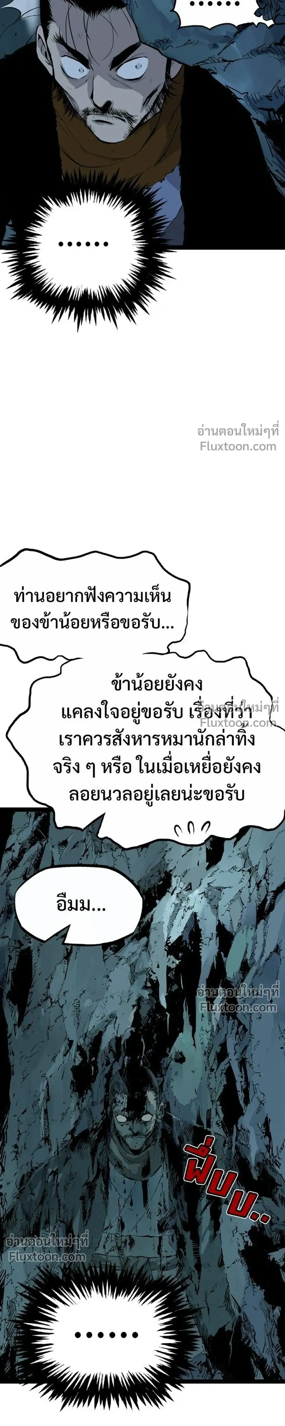 หน้าที่ 41