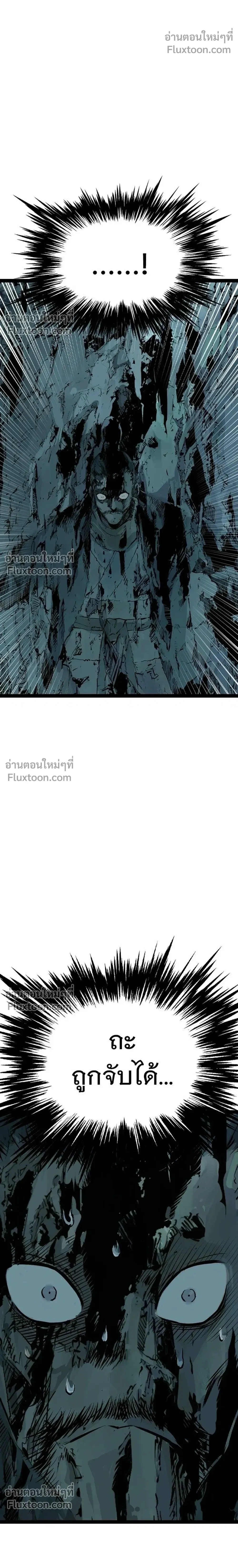 หน้าที่ 46