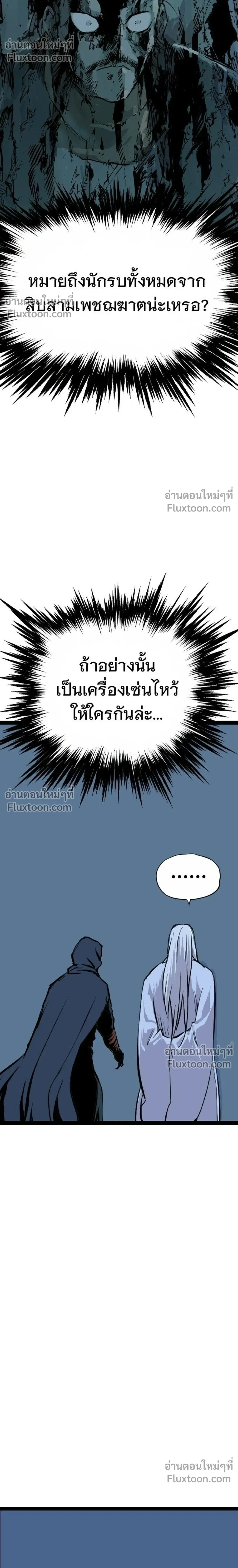 หน้าที่ 44