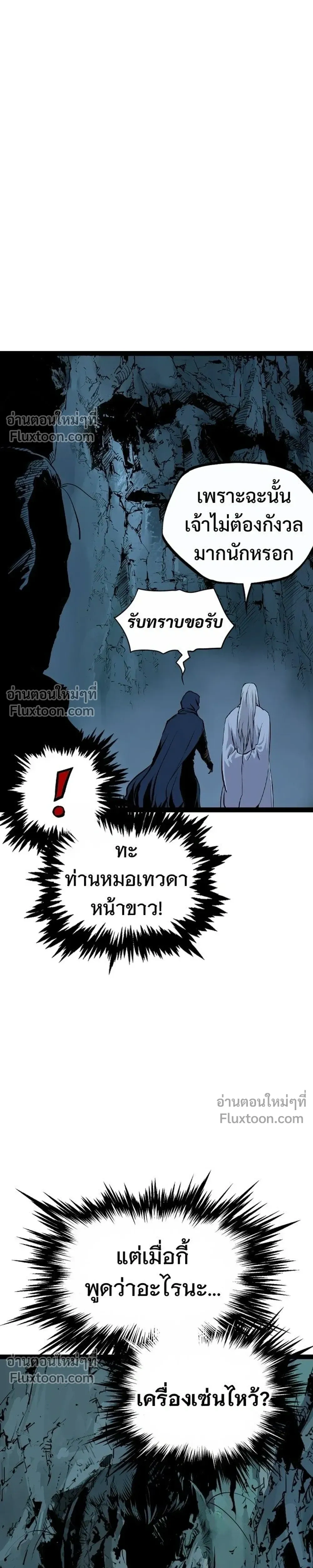 หน้าที่ 43