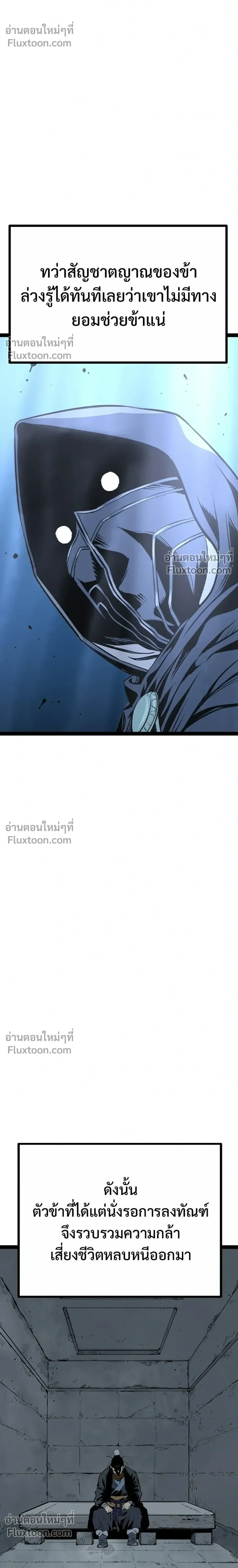 หน้าที่ 22