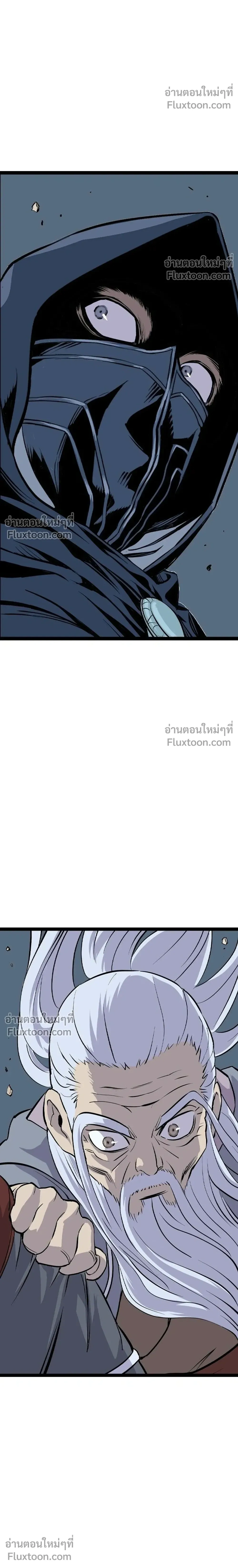 หน้าที่ 50
