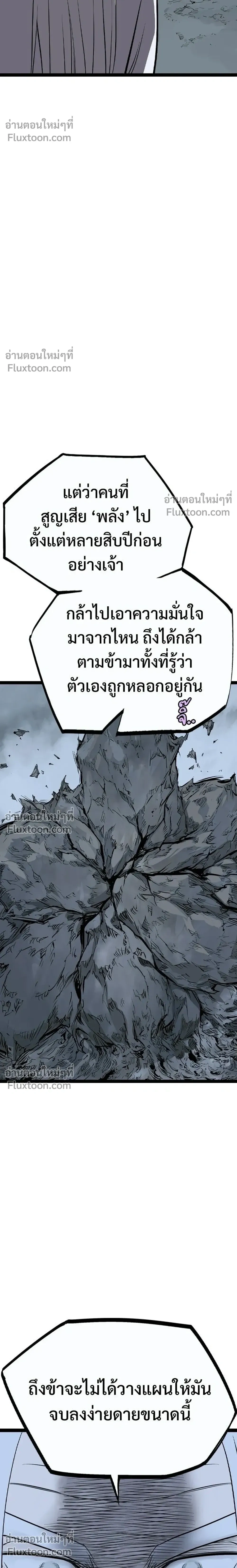 หน้าที่ 38
