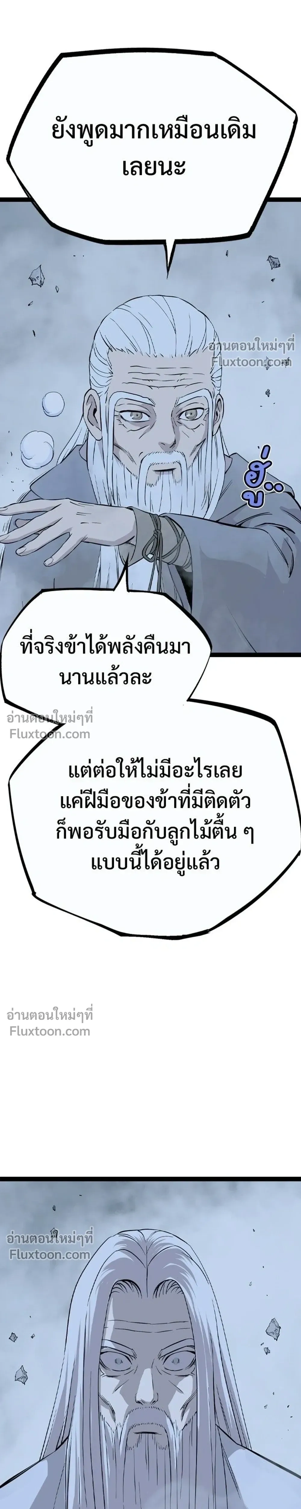 หน้าที่ 43
