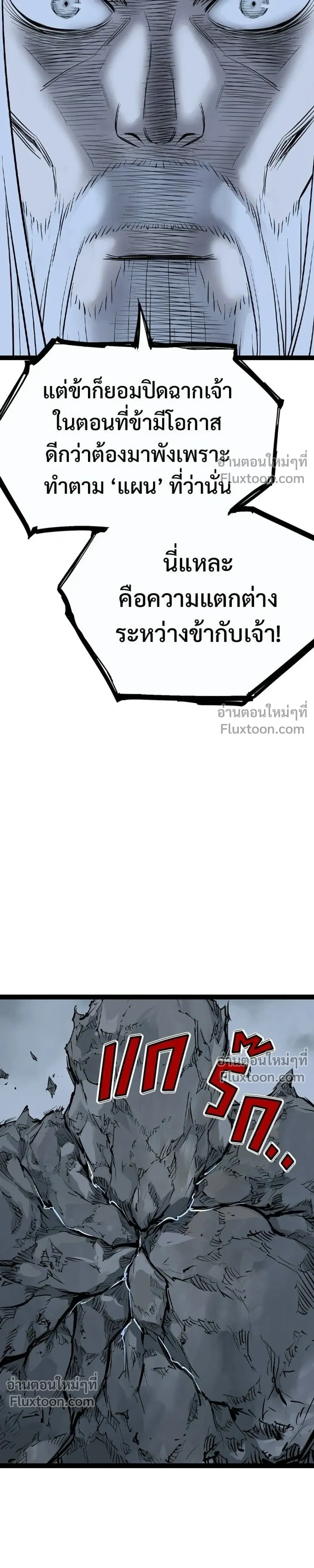 หน้าที่ 39