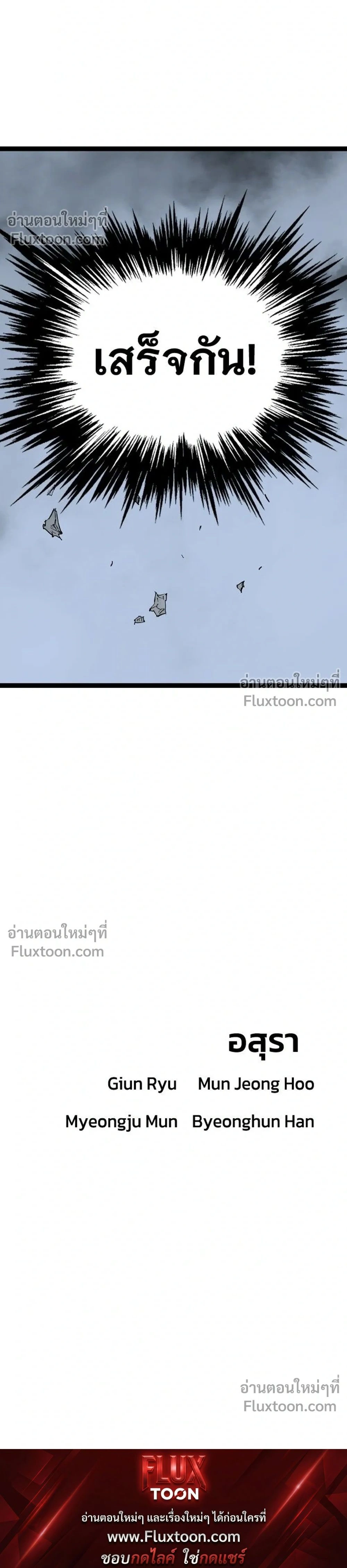 หน้าที่ 52