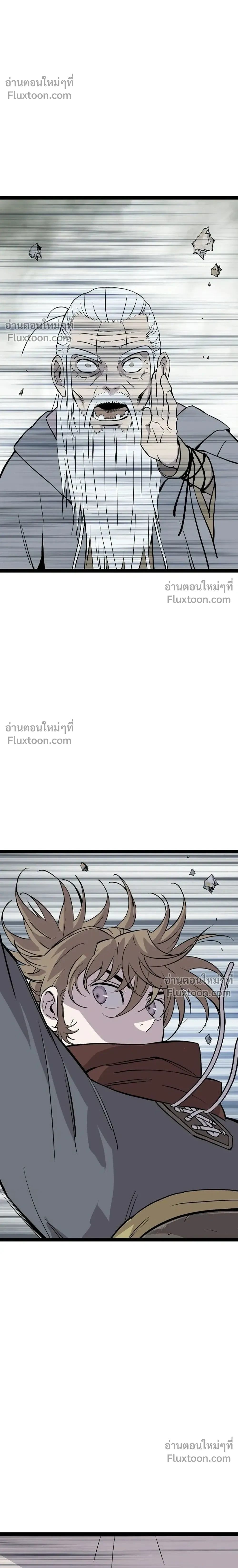 หน้าที่ 24