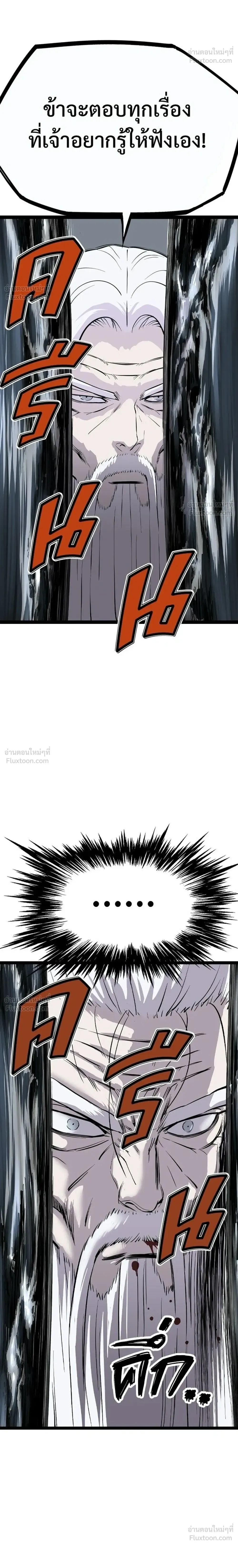 หน้าที่ 40