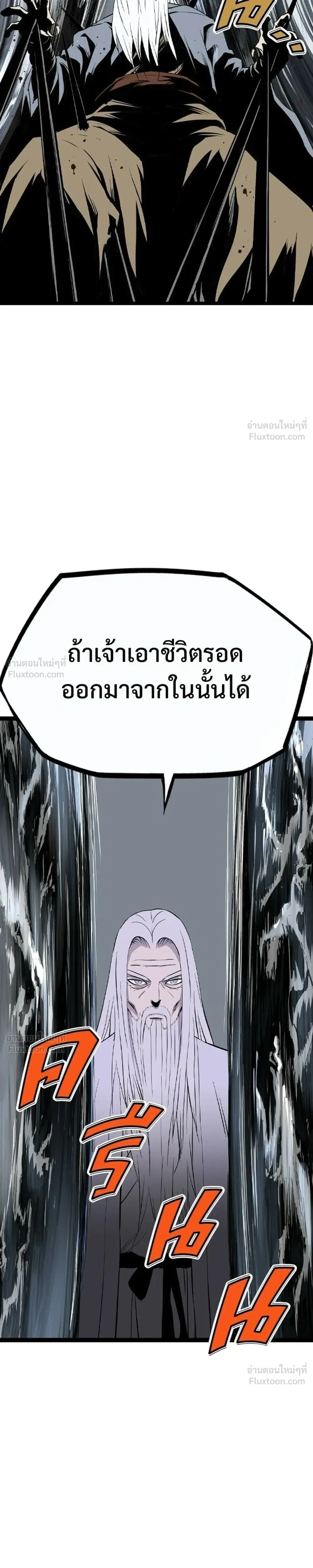 หน้าที่ 39