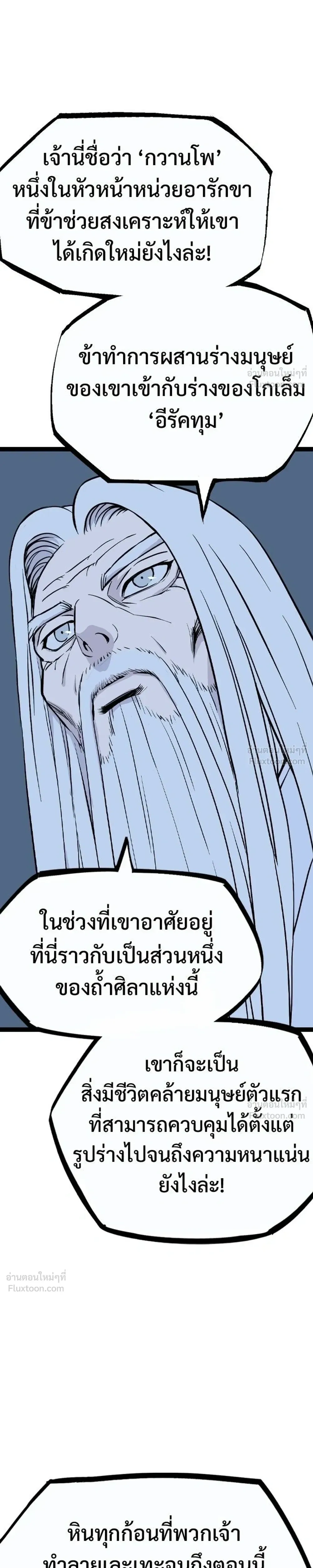 หน้าที่ 35