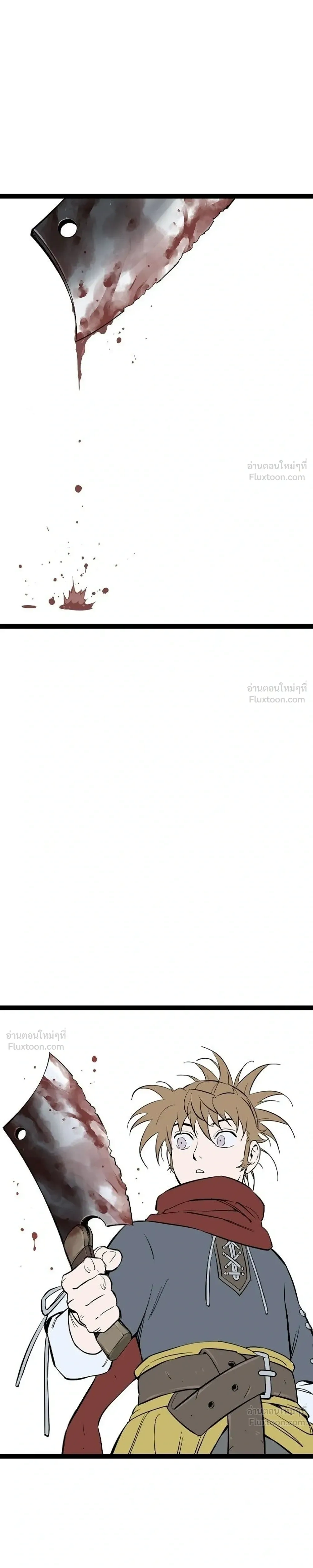 หน้าที่ 43