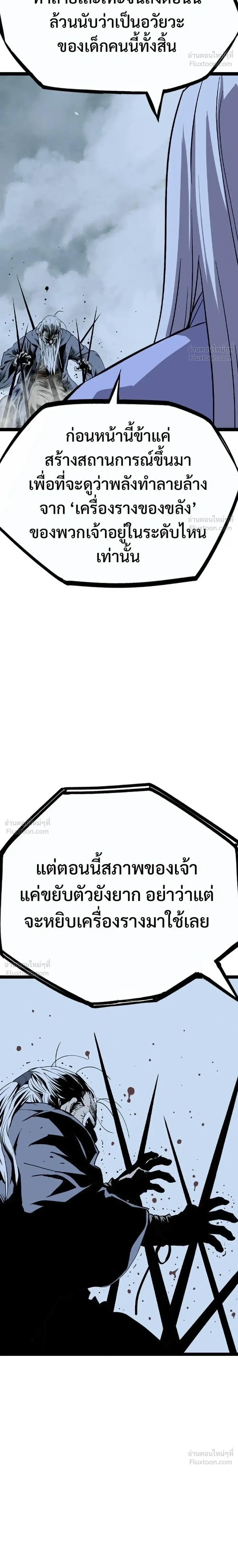 หน้าที่ 36