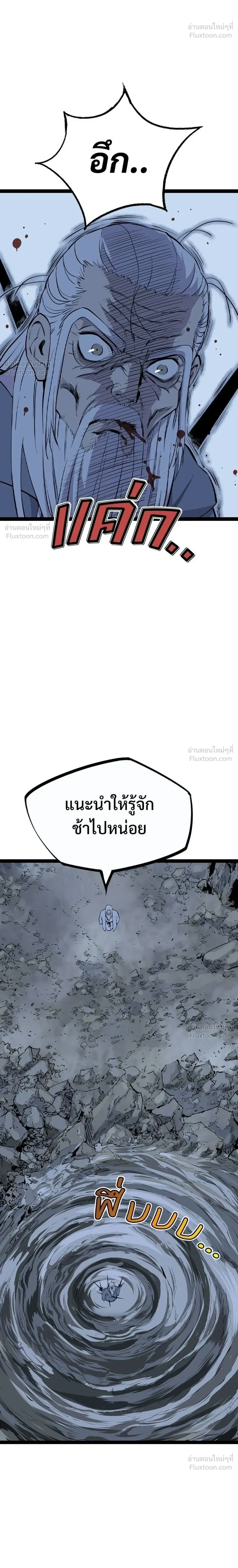 หน้าที่ 34