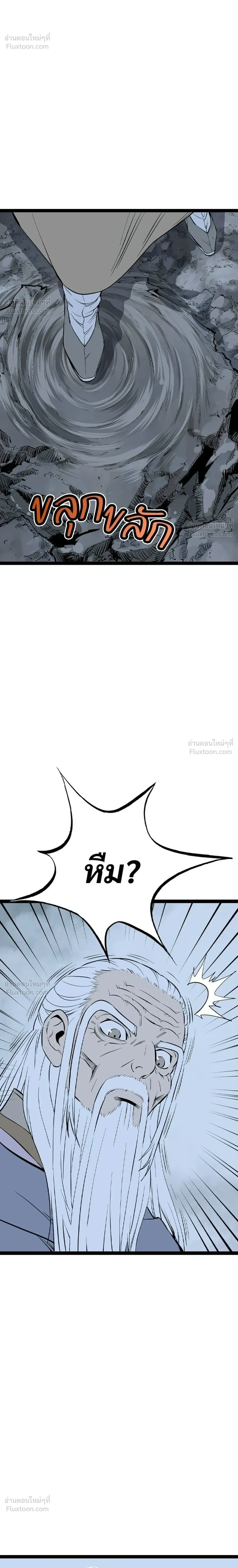 หน้าที่ 32
