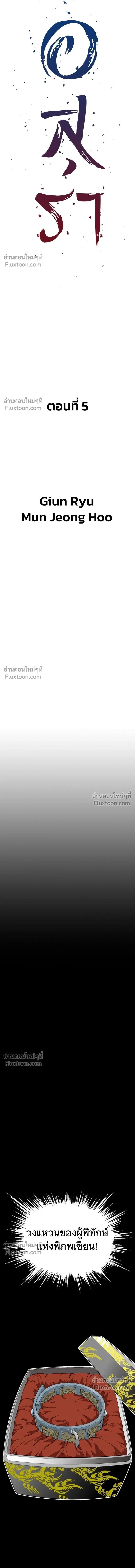 หน้าที่ 4