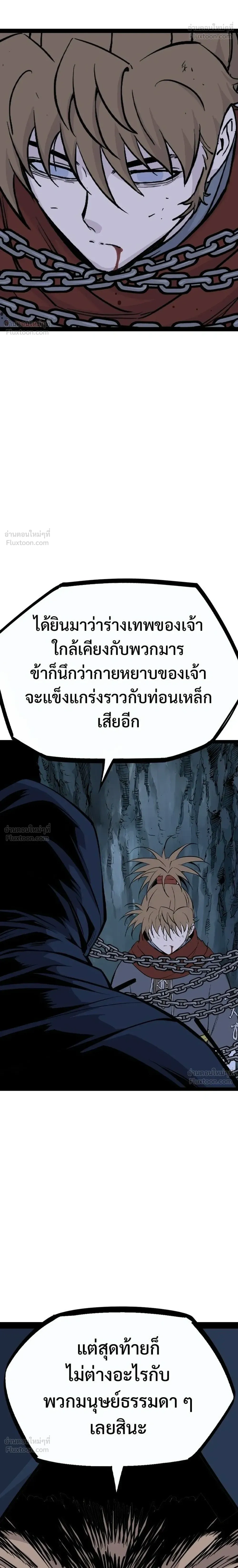หน้าที่ 42