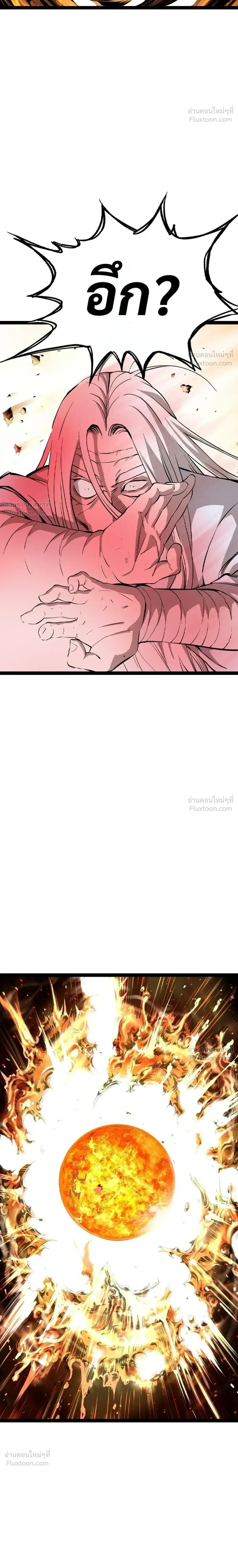 หน้าที่ 34