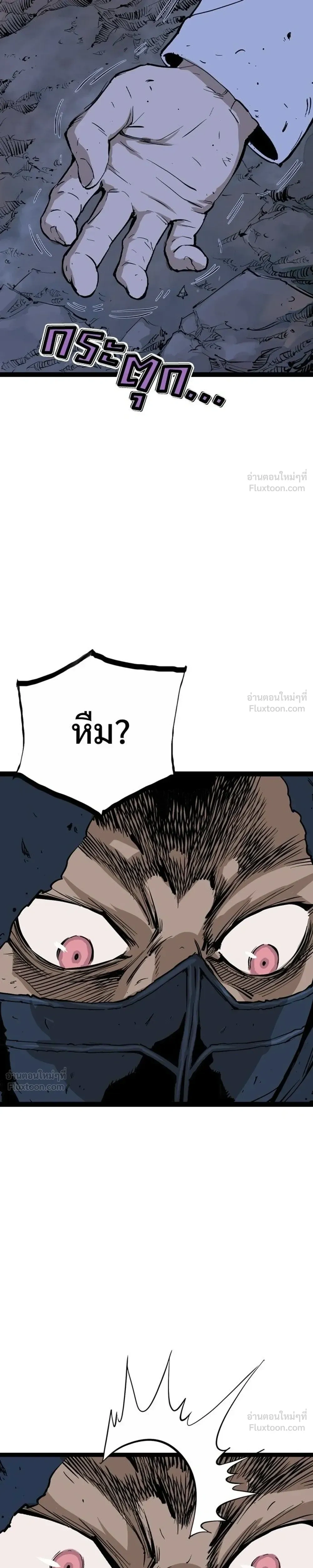 หน้าที่ 41