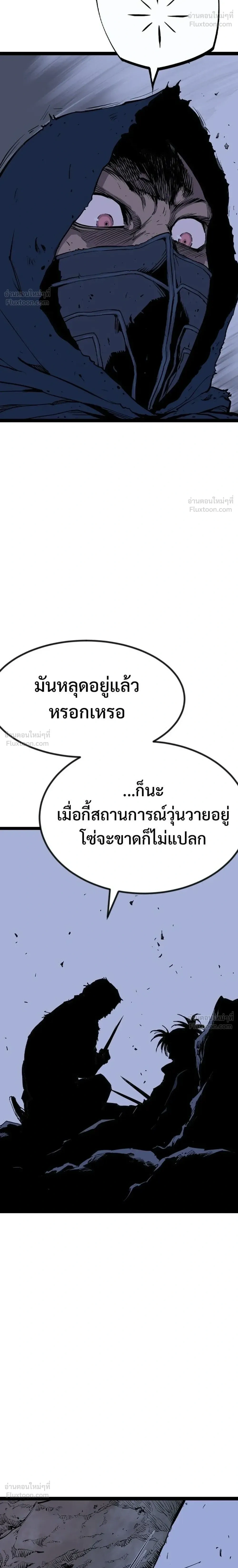 หน้าที่ 40