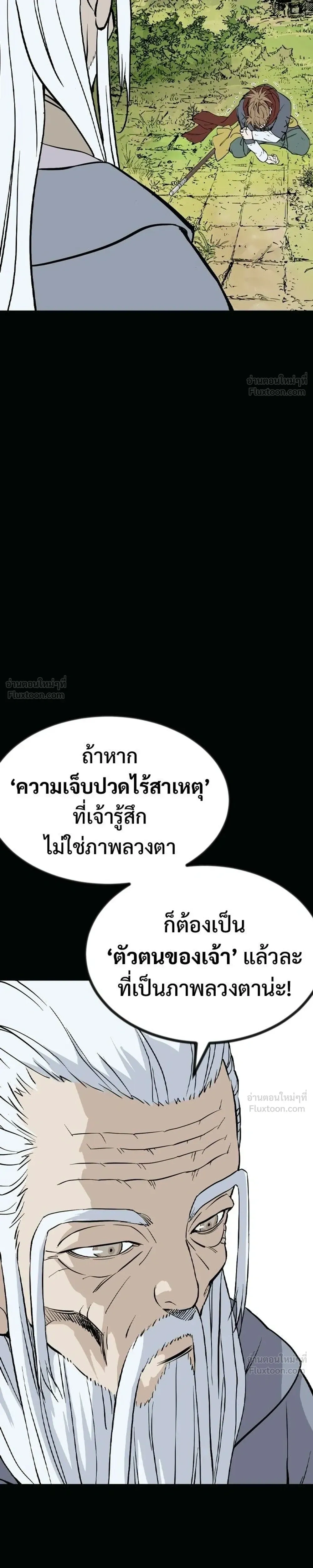 หน้าที่ 29