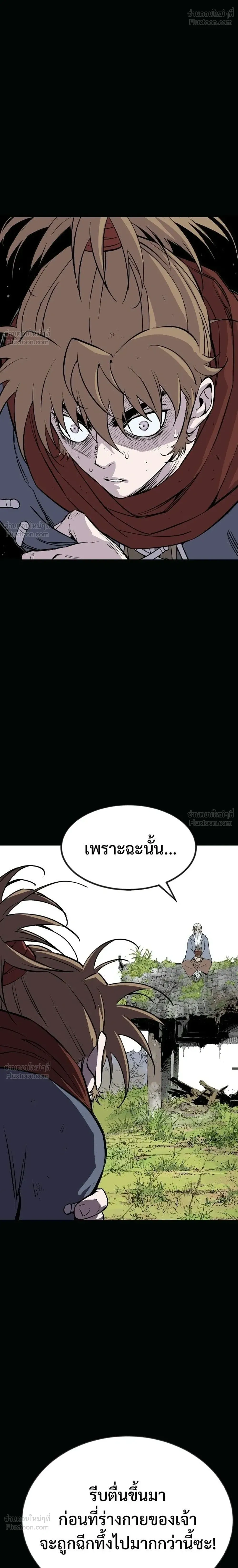 หน้าที่ 30
