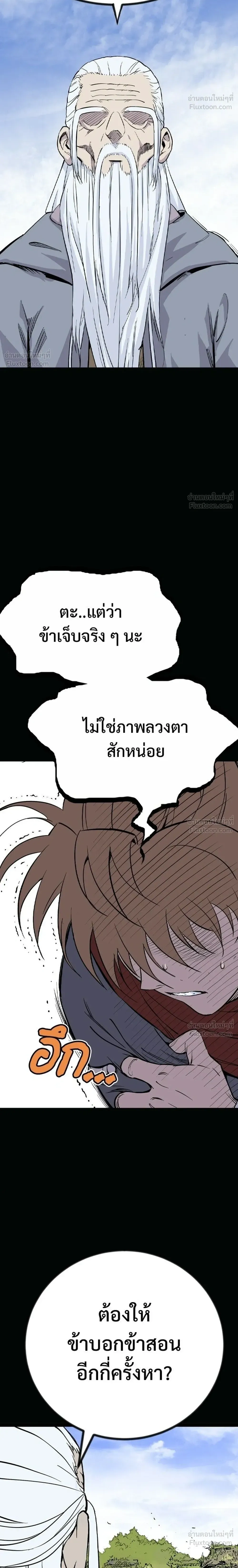 หน้าที่ 28