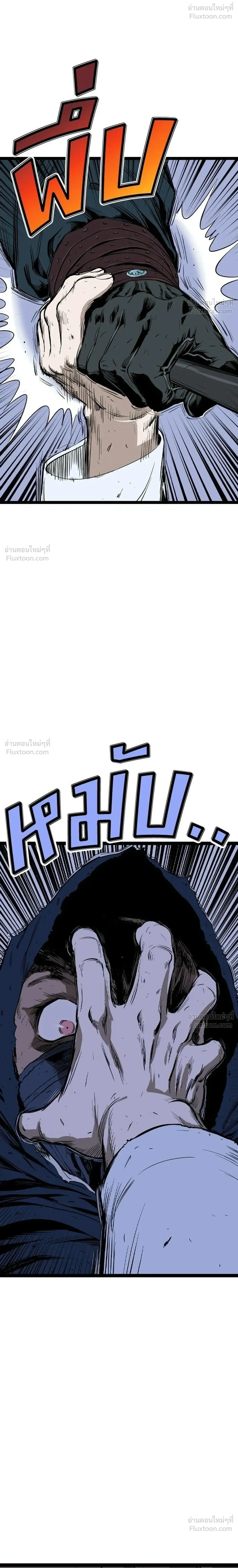 หน้าที่ 44