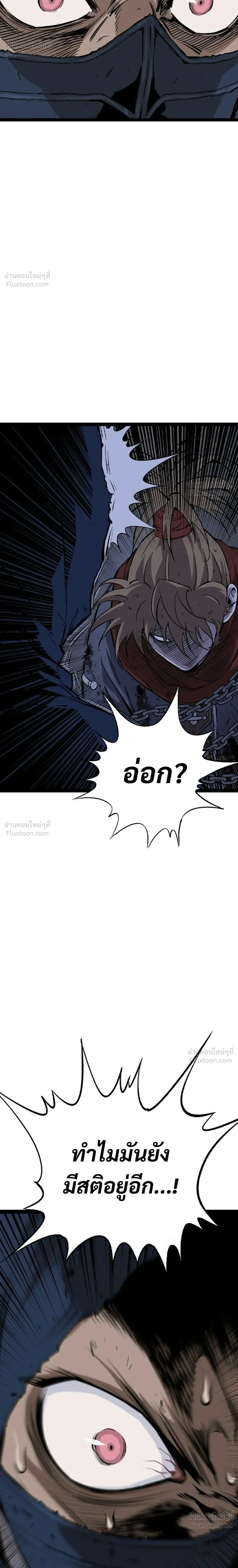 หน้าที่ 42