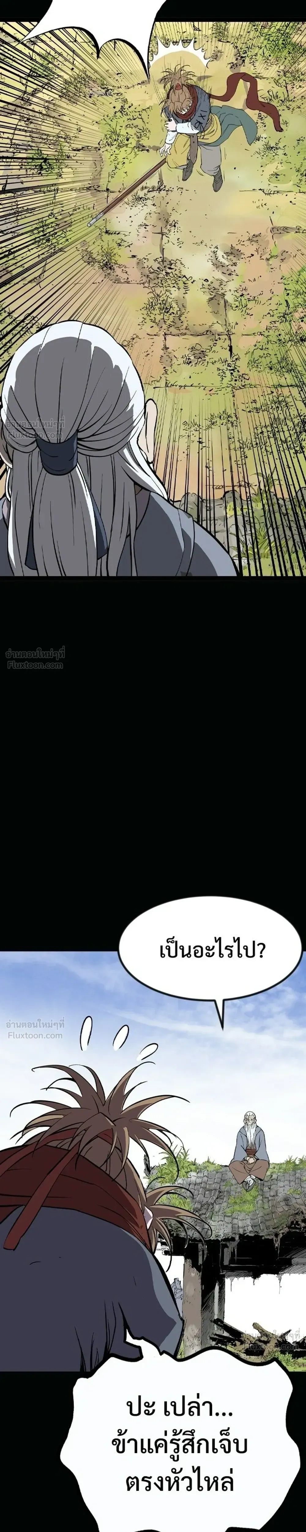 หน้าที่ 23