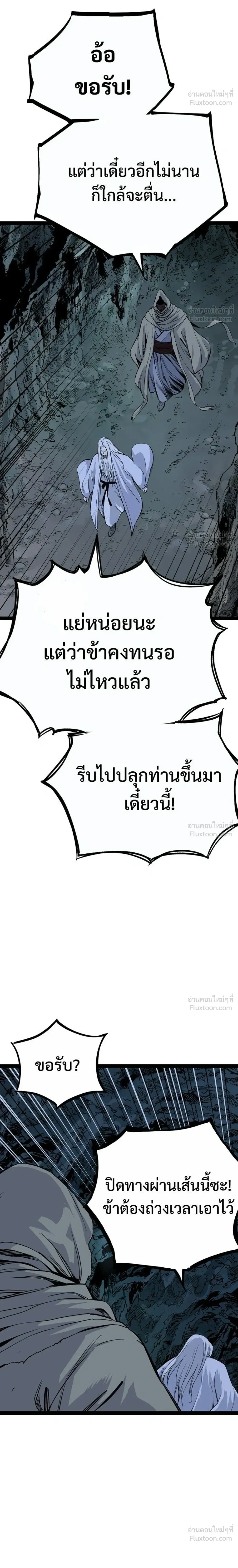 หน้าที่ 30