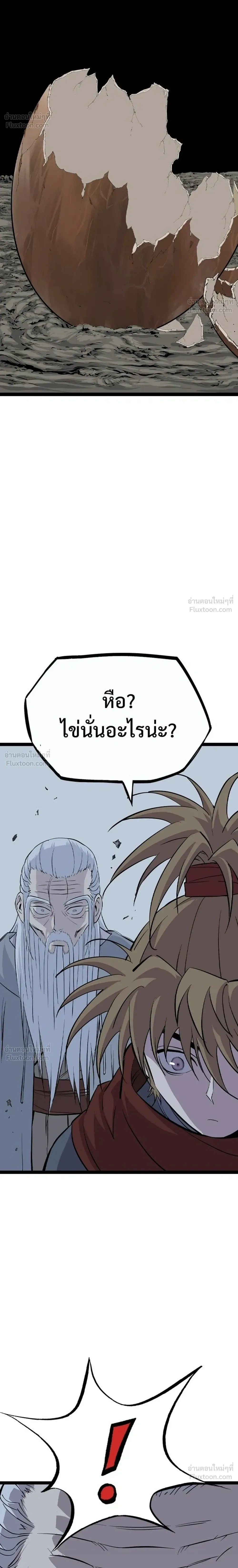 หน้าที่ 48