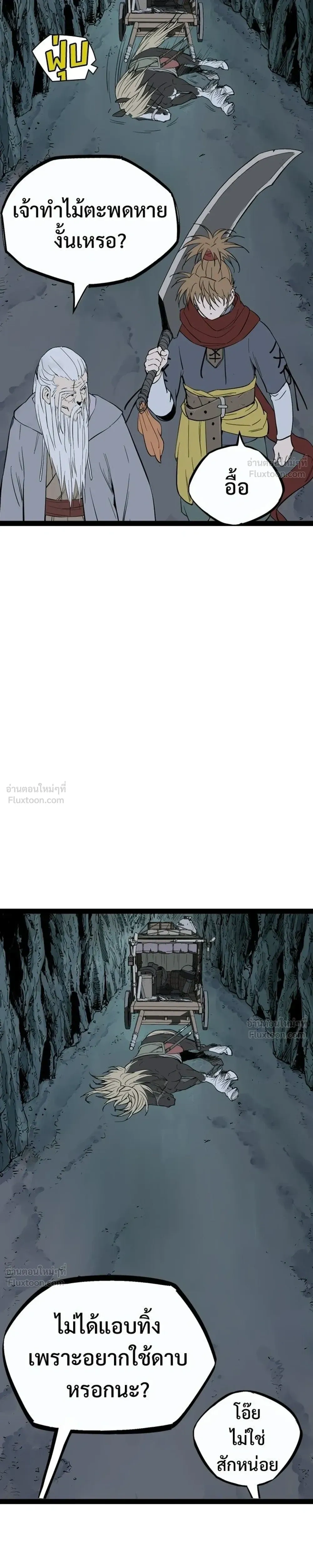 หน้าที่ 43